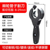 A black precision ratchet pipe cutter with a 70mm length and 180mm height, featuring a 18mm shear and 10mm peg.