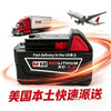 A black lithium battery pack labeled M18 XC 6.0 is shown with an airplane in the background, symbolizing fast delivery in the