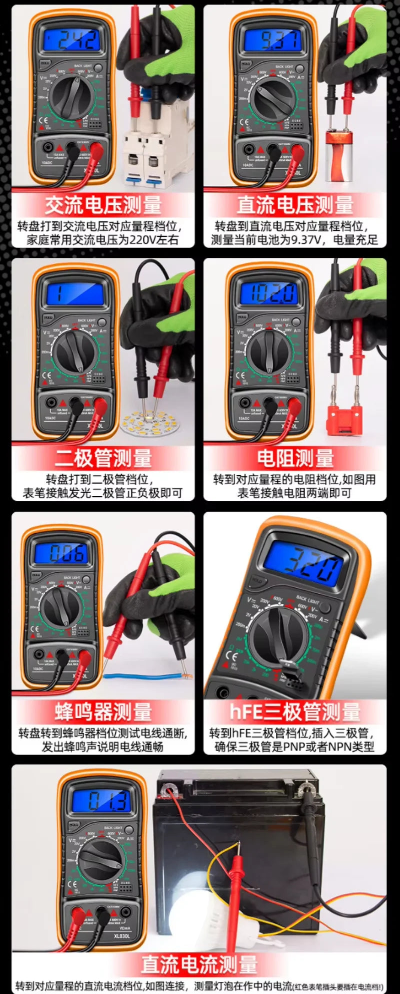 A collection of various handheld digital multimeters and testing tools for electrical measurements.