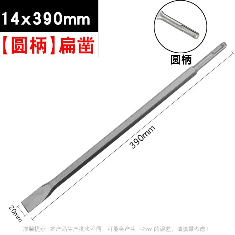 A long, silver impact drill bit measuring 390mm with a smaller tip, shown next to a detached section.