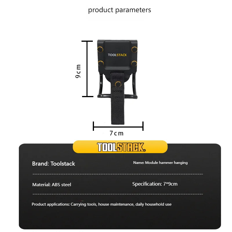 حامل مطرقة وحدة Toolstack سوداء بأبعاد 7 سم × 9 سم.