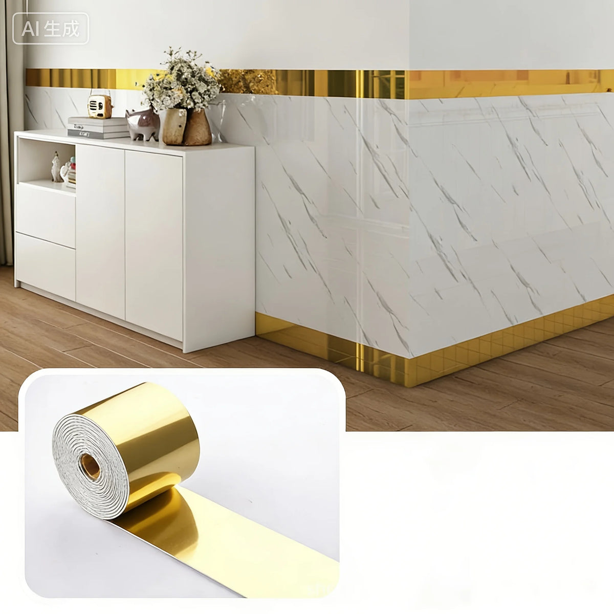 Bande décorative adhésive dorée enroulée pour bordure murale, décoration d'intérieur