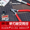 A close-up of an HM-108 ultra-thin blade nipper tool resting on a dark surface next to a hobby nipper.