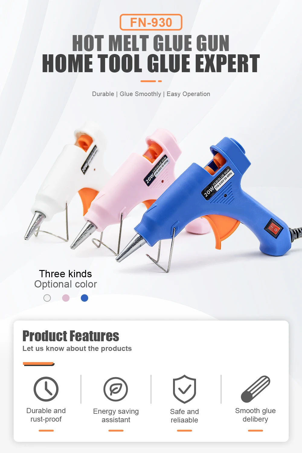 A blue hot melt glue gun is shown with three optional colors, highlighting its durable and reliable features.