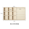 A rectangular beige plush velvet jewelry storage tray divided into nine compartments.
