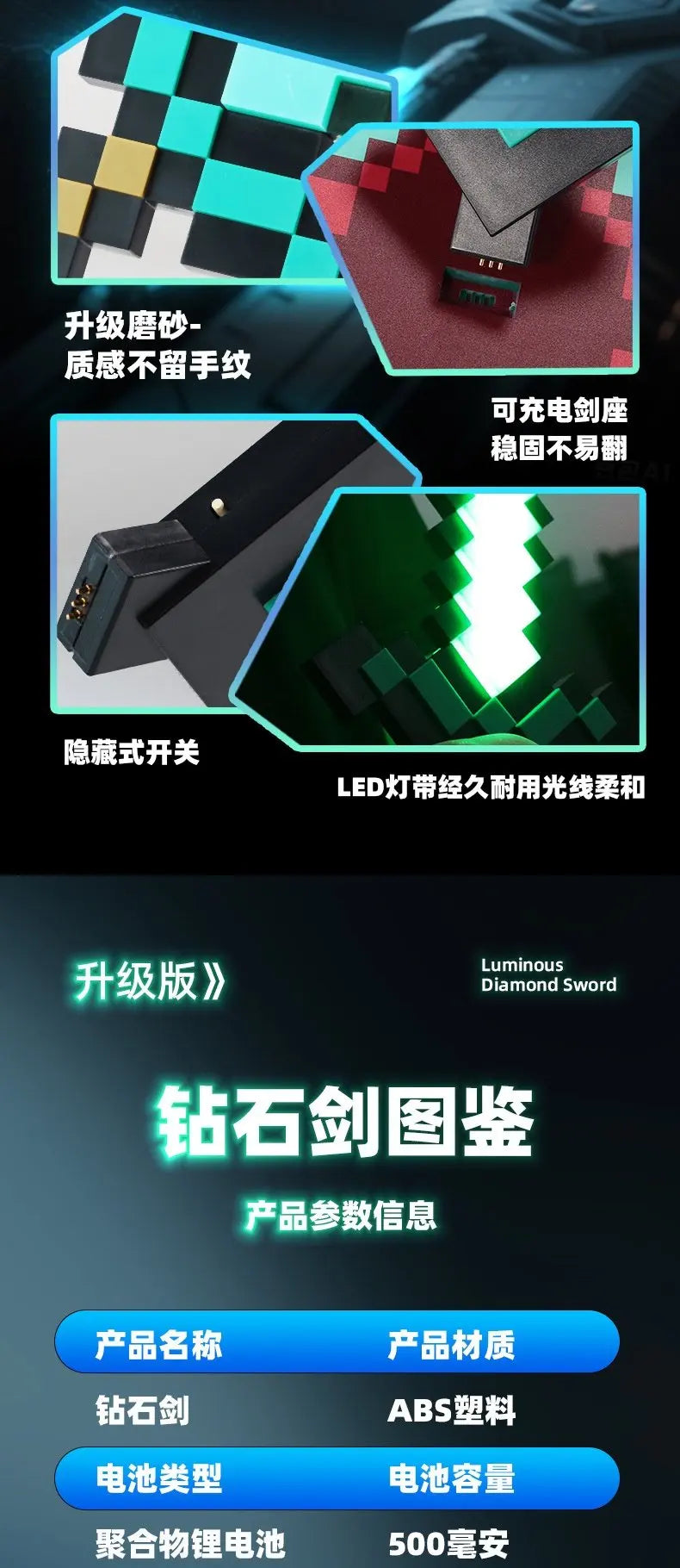 Close-up view of a black prop sword with LED lights and a checkered pattern design.