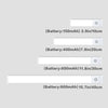 Eine Reihe rechteckiger weißer Lichtleisten mit unterschiedlichen Batteriekapazitäten und Abmessungen.