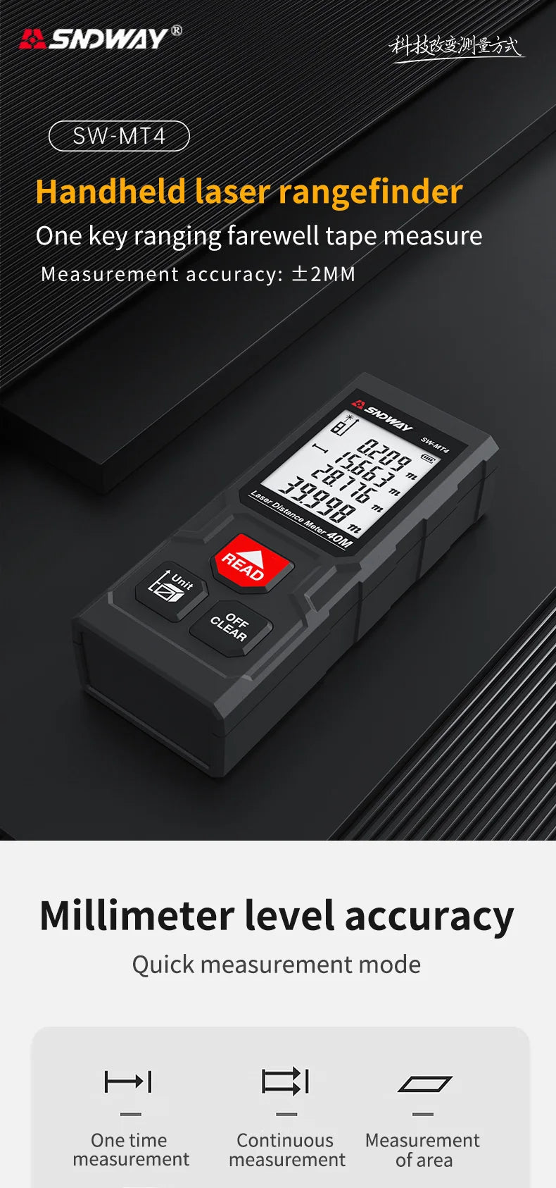 Handheld laser rangefinder device displaying a measurement reading on a dark background.