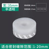 Roll of 35mm translucent adhesive weather stripping seal tape with 18mm and 17mm mounting tape.
