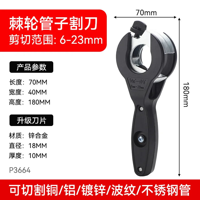 A black precision ratchet pipe cutter with dimensions 70mm length, 40mm diameter, and 180mm height.