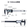 A black precision digital caliper is shown with various measurement scales and features.