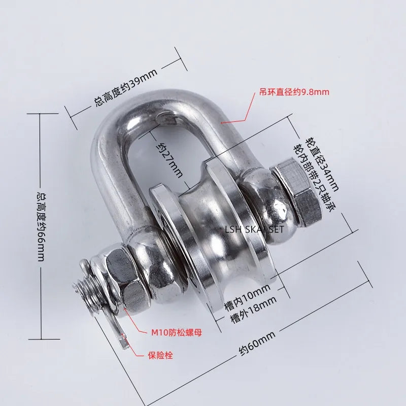 A heavy-duty stainless steel buckle pulley with various dimensions and a safety pin.